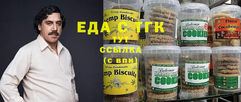 Еда ТГК марихуана  mega маркетплейс  Карабулак 